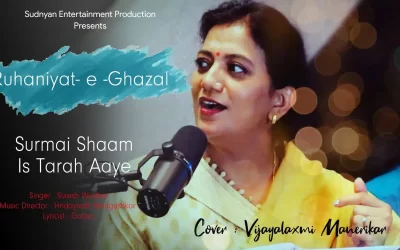 Surmai Shaam Is Tarah Aaye | सुरमई शाम इस तरह आए | Ghazal | Cover | Vijayalaxmi Manerikar